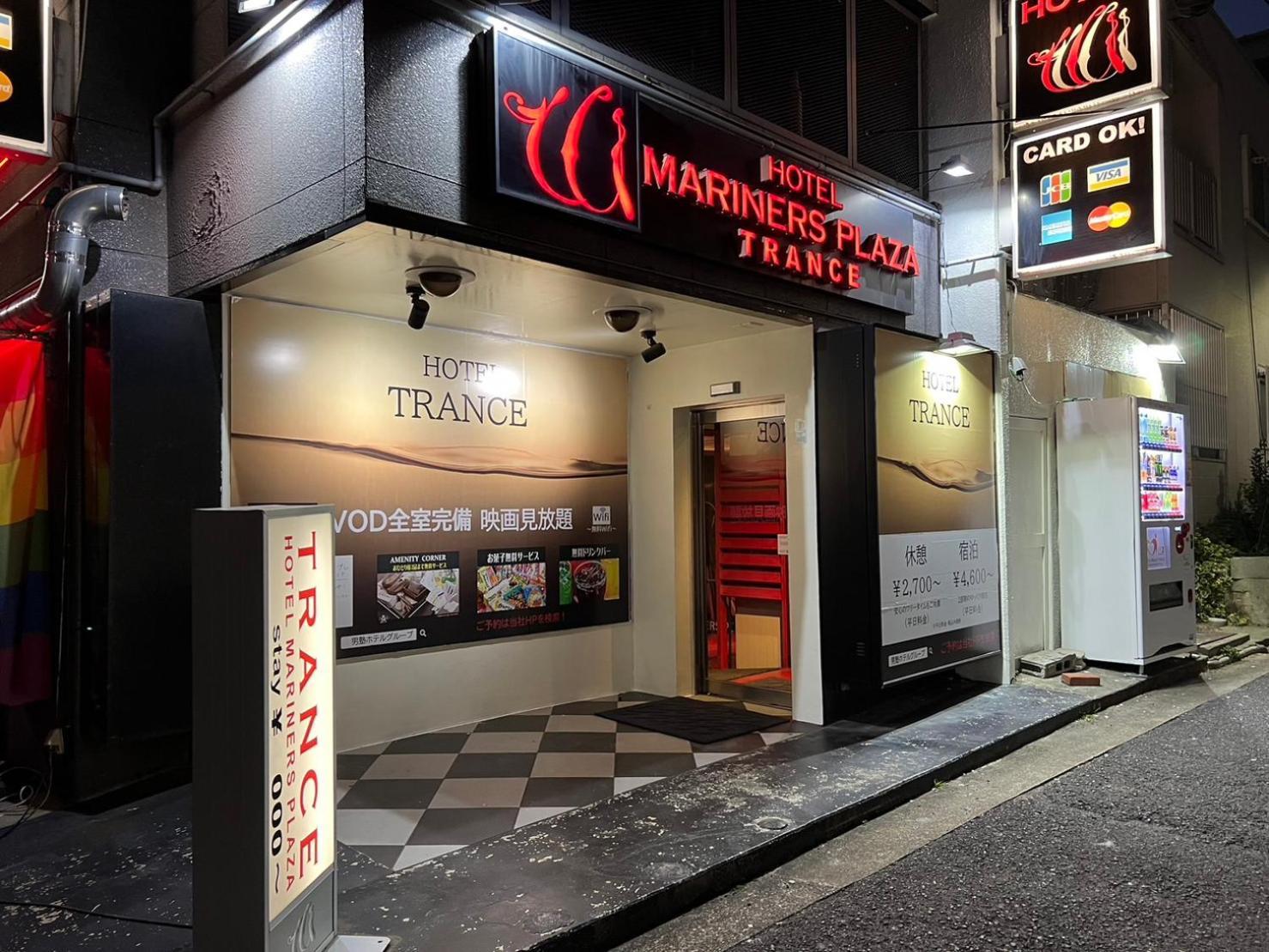 ホテル トランス 男塾ホテルグループ (Adults Only) Κόμπε Εξωτερικό φωτογραφία